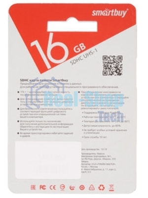 Флеш карта SD 16Gb, Smartbuy SDHC Class 10