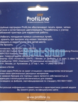 Картридж струйный ProfiLine PL-LC3619XLY для принтеров Brother MFC-J2330DW/J2730DW/J3530DW/J3930DW с чернилами Yellow