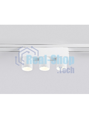 Светильник трековый светодиодный GV1503/3 WH белый IP20 6W 4200K 48V 24° 122*26*55