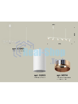 Светильник Ambrella light XB9005300/6 SWH/PPG белый песок/золото розовое полированное MR16 GU5.3 (С9005, С6322, N6114)
