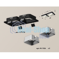 Комплект встраиваемого светильника Ambrella light XC7906003 SBK/SSL черный песок/серебро песок MR16 GU5.3 (C7906, N7703)