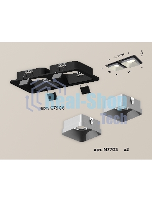 Комплект встраиваемого светильника Ambrella light XC7906003 SBK/SSL черный песок/серебро песок MR16 GU5.3 (C7906, N7703)