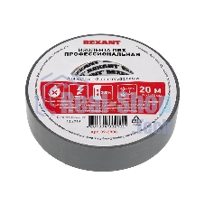 Изолента ПВХ профессиональная Rexant 0.18 х 19 мм х 20 м, серая, упаковка 10 роликов