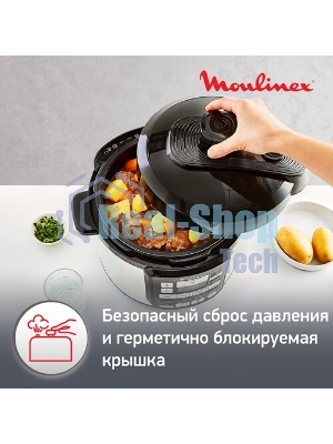 Мультиварка-скороварка Moulinex CE620D32 5л 1000Вт серебристый/черный
