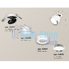 Светильник Ambrella Light XM8101502 SWH/PSL белый песок/серебро полированное GX53 (A2241, A2105, C8101, N8118)