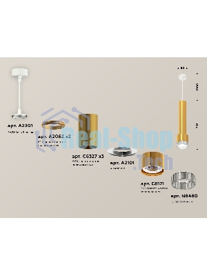 Светильник Ambrella Light XP8121005 PYG/CL золото желтое полированное/прозрачный GX53