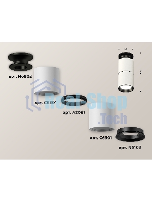 Светильник Ambrella Light XS6301220 SWH/PBK белый песок/черный полированный MR16 GU5.3 (N6902, C6301, A2061, N6103)