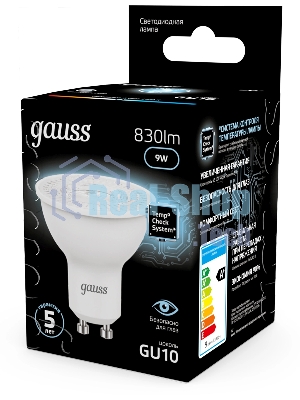 Лампа cветодиодная Gauss MR16 9W 830lm 4100K GU10 LED