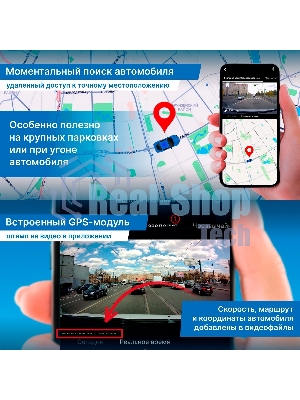 Видеорегистратор TrendVision Online SKY 4G черный 2Mpix 1080x1920 1080p 150гр. GPS внутренняя память:512Mb Ingenic T23