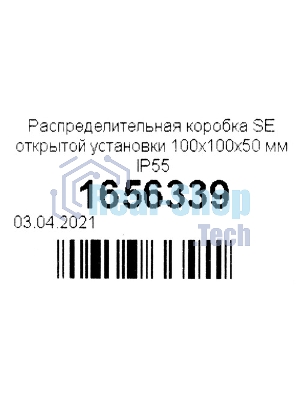 Коробка распределительная ОП 100х100х50 мм DIY SchE IMT350911
