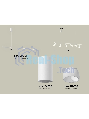 Светильник Ambrella light XB9005330/6 SWH/FR белый песок/белый матовый MR16 GU5.3 (С9005, С6322, N6258)