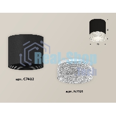 Светильник Ambrella Light XS7402010 SBK/CL черный песок/прозрачный MR16 GU5.3 (C7402, N7191)