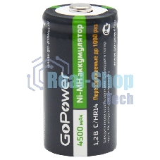 Аккумулятор бытовой GoPower HR14 C BL2 NI-MH 4500mAh блистер (2 шт.)