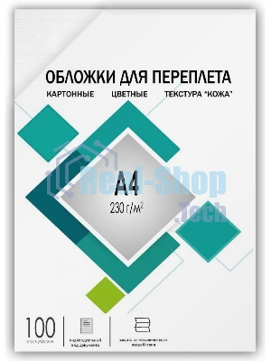Обложки для переплета Heleos A4 230г/м2 белый (100шт) CCA4W