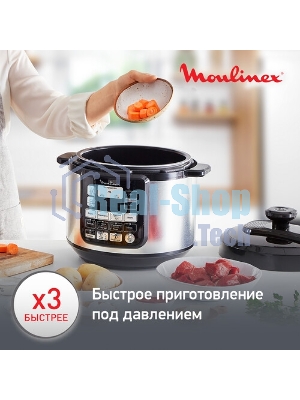 Мультиварка-скороварка Moulinex CE620D32 5л 1000Вт серебристый/черный