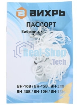 Вибрационный насос Вихрь 68/8/3 ВН-25В