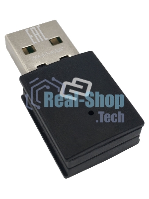 Сетевой адаптер WiFi + Bluetooth Digma DWA-BT5-AC600C AC600 USB 2.0 (ант.внутр.) 1ант. (упак.:1шт)