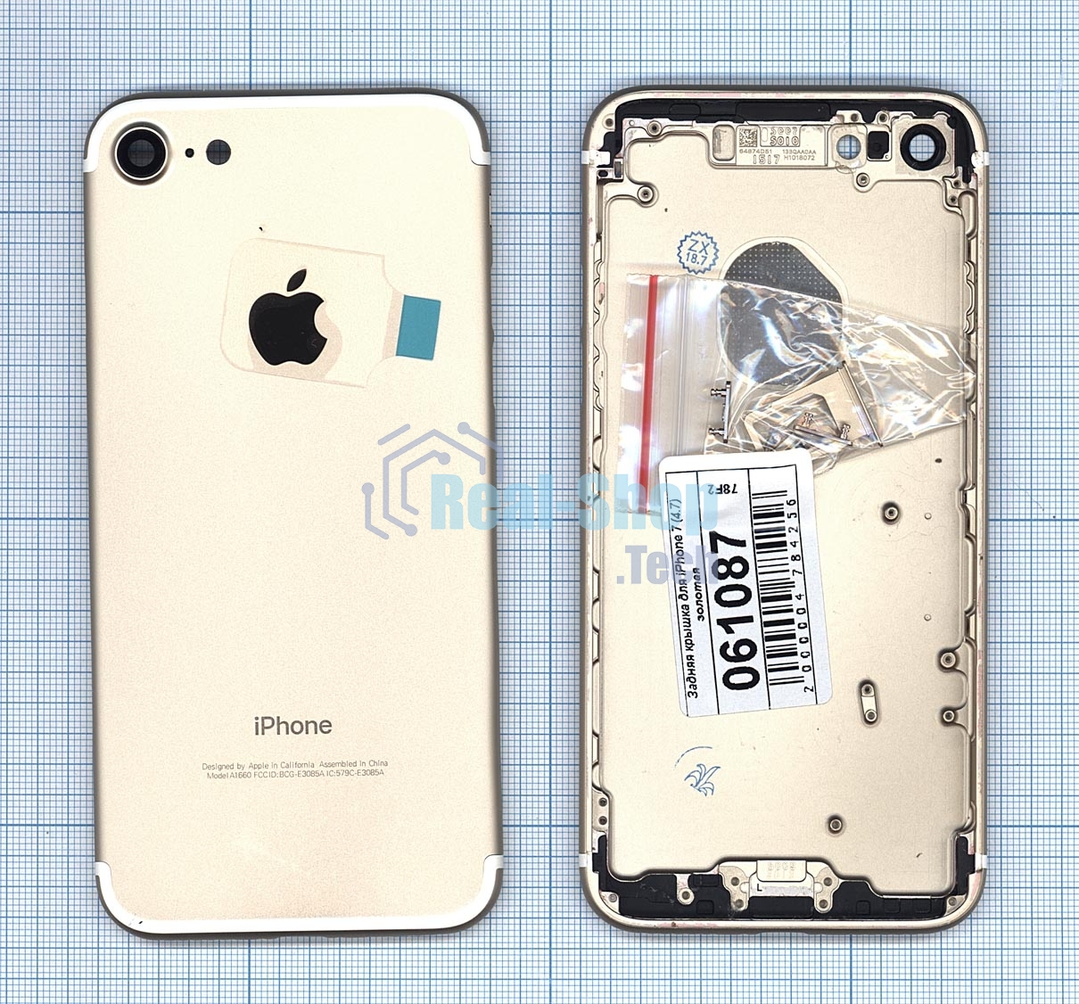 Задняя крышка для iPhone 7 (4.7) золотой