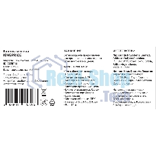 Кабель сетевой KingPrice KP-utp-c5e-0.5мм-CU-305m UTP 4 пары cat.5E solid 0.50мм Cu 305м серый