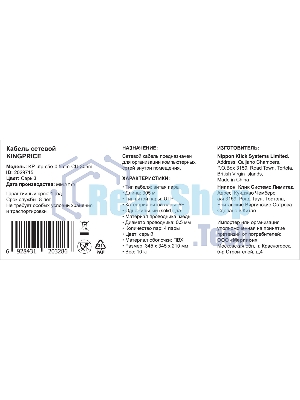 Кабель сетевой KingPrice KP-utp-c5e-0.5мм-CU-305m UTP 4 пары cat.5E solid 0.50мм Cu 305м серый