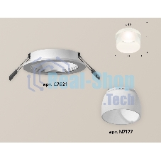 Комплект встраиваемого светильника Ambrella light XC7621047 SWH/FR белый песок/белый матовый MR16 GU5.3 (C7621, N7177)