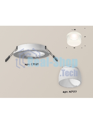 Комплект встраиваемого светильника Ambrella light XC7621047 SWH/FR белый песок/белый матовый MR16 GU5.3 (C7621, N7177)