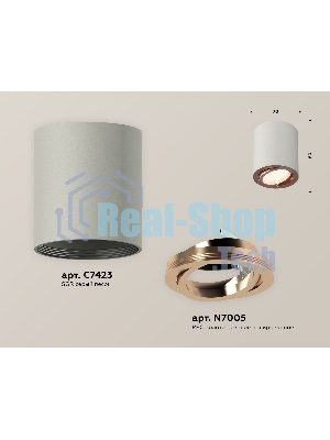 Светильник Ambrella Light XS7423023 SGR/PPG серый песок/золото розовое полированное MR16 GU5.3 (C7423, N7005)