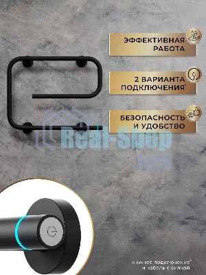 Полотенцесушитель электрический BAU E Black 41х53, черный матовый