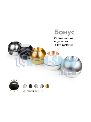 Корпус светильника C1103 SSL серебро песок D100*H80mm MR16 GU5.3 LED 3W 4200K