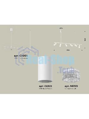 Светильник Ambrella light XB9005350/6 SWH/CL белый песок/прозрачный MR16 GU5.3 (С9005, С6322, N6150)