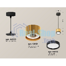 Светильник Ambrella Light XP8121011 PYG/PBK/SBK золото желтое полированное/черный полированный/черный песок GX53