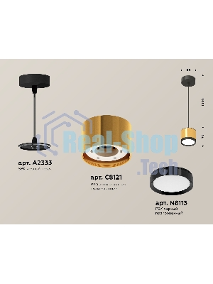 Светильник Ambrella Light XP8121011 PYG/PBK/SBK золото желтое полированное/черный полированный/черный песок GX53