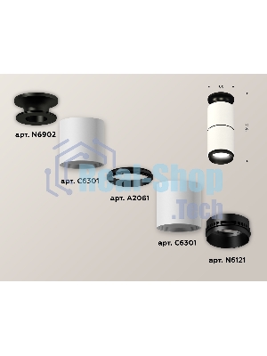 Светильник Ambrella Light XS6301221 SWH/PBK белый песок/черный полированный MR16 GU5.3 (N6902, C6301, A2061, N6121)