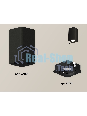Светильник Ambrella Light XS7821010 SBK черный песок MR16 GU5.3 (C7821, N7711)