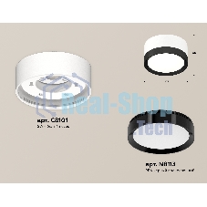 Светильник Ambrella Light XS8101002 SWH/PBK белый песок/черный полированный GX53 (C8101, N8113)
