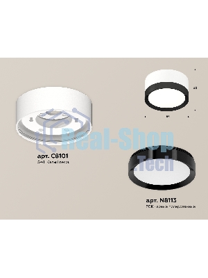 Светильник Ambrella Light XS8101002 SWH/PBK белый песок/черный полированный GX53 (C8101, N8113)