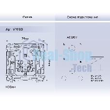 Механизм электрической розетки 2USB A+C 20W (быстрая зарядка) с/з на винтовых зажимах QUANT VM160