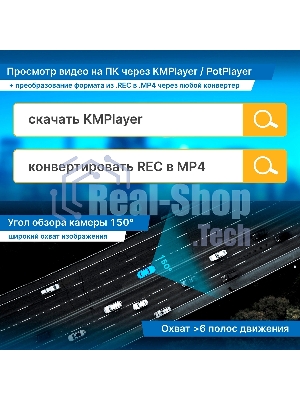 Видеорегистратор TrendVision Online SKY 4G черный 2Mpix 1080x1920 1080p 150гр. GPS внутренняя память:512Mb Ingenic T23