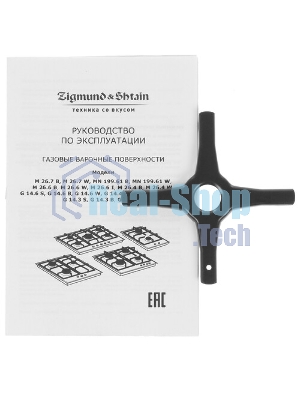 Газовая варочная панель Zigmund & Shtain G 14.6 S независимая, нержавеющая сталь