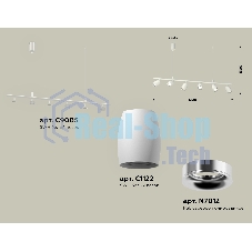 Светильник Ambrella light XB9005500/6 SWH/PSL белый песок/серебро полированное MR16 GU5.3 (С9005, С1122, N7012)