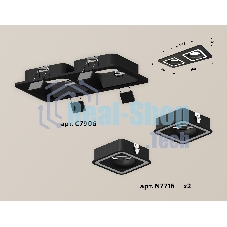 Комплект встраиваемого светильника Ambrella light XC7906011 SBK черный песок MR16 GU5.3 (C7906, N7716)