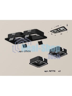 Комплект встраиваемого светильника Ambrella light XC7906011 SBK черный песок MR16 GU5.3 (C7906, N7716)
