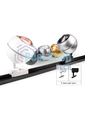 Корпус светильника C1103 SSL серебро песок D100*H80mm MR16 GU5.3 LED 3W 4200K