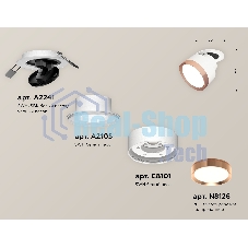 Светильник Ambrella Light XM8101504 SWH/PPG белый песок/золото розовое полированное GX53 (A2241, A2105, C8101, N8126)