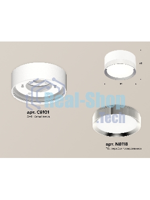 Светильник Ambrella Light XS8101003 SWH/PSL белый песок/серебро полированное GX53 (C8101, N8118)