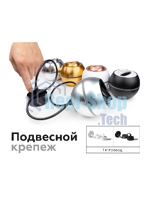 Корпус светильника C1103 SSL серебро песок D100*H80mm MR16 GU5.3 LED 3W 4200K