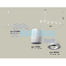 Светильник Ambrella light XB9005530/6 SWH белый песок MR16 GU5.3 (С9005, С1122, N7001)
