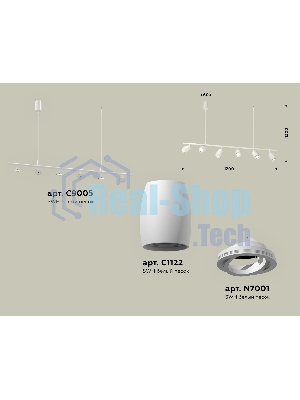 Светильник Ambrella light XB9005530/6 SWH белый песок MR16 GU5.3 (С9005, С1122, N7001)