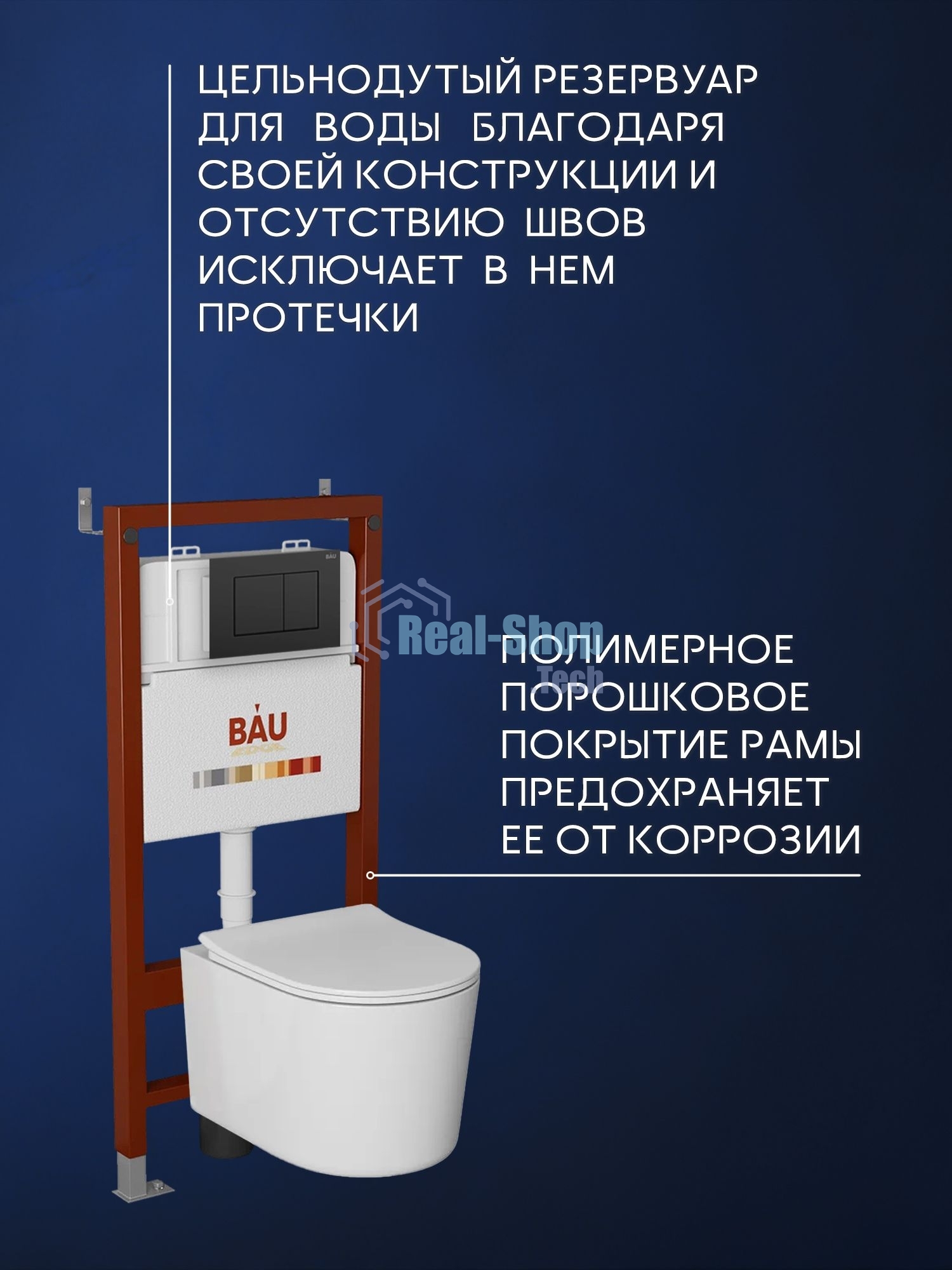 Комплект BAU 6 в 1: инсталляция BAU PRO, унитаз подвесной безободковый Bau Hotel PRO, сиденье быстросъемное микролифт, клавиша Stil, черный матовый