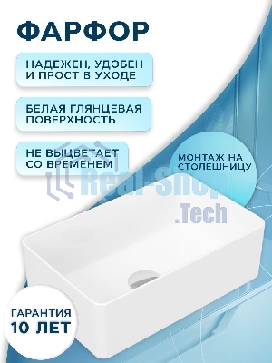 Комплект для ванной, 3 предмета (тумба Bau Dream Blackwood 50 + раковина BAU Hotel mini 37х23, белая, смеситель высокий Hotel Still)
